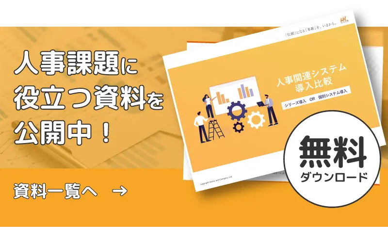 Popup Banner