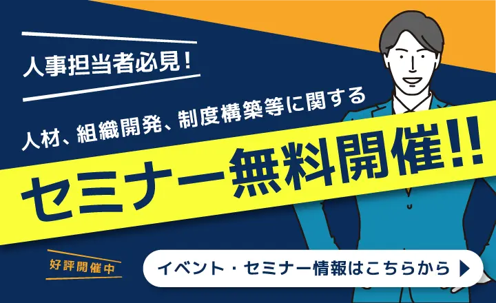 資料ダウンロード