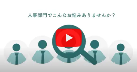 『2分でわかるサイレコ!』
