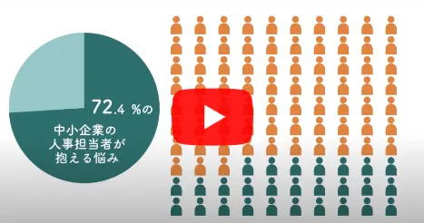 『サイレコ・定型業務の効率化編』