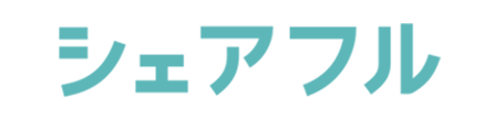 シェアフル株式会社_会社ロゴ
