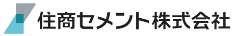 住商セメント株式会社