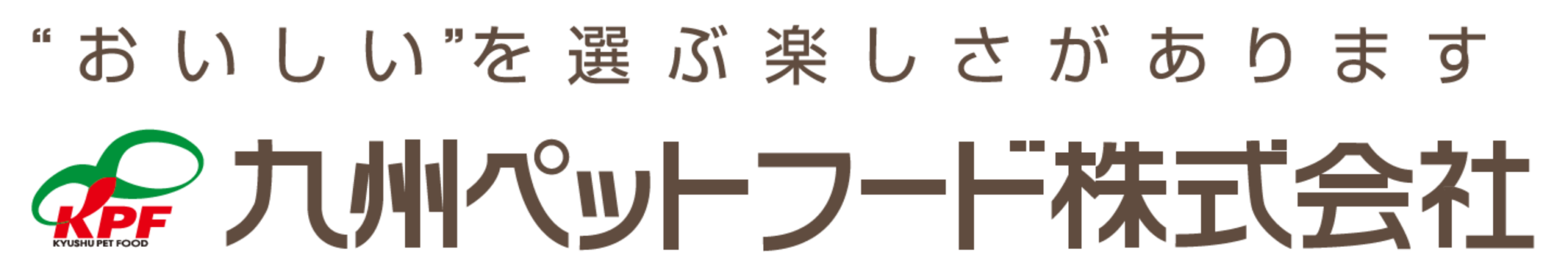 九州ペットフード株式会社